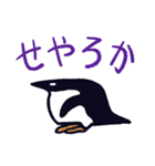 こみゅにけ〜しょん！ペンギンスタンプ2（個別スタンプ：34）