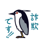 こみゅにけ〜しょん！ペンギンスタンプ2（個別スタンプ：40）