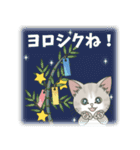 夏だ！毎年便利に使える☆レッツラゴー（個別スタンプ：15）