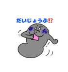 マナティ・マナちゃん【喜怒哀楽編】（個別スタンプ：3）