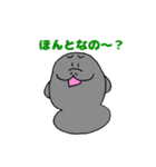 マナティ・マナちゃん【喜怒哀楽編】（個別スタンプ：17）