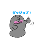 マナティ・マナちゃん【喜怒哀楽編】（個別スタンプ：27）