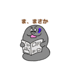 マナティ・マナちゃん【喜怒哀楽編】（個別スタンプ：32）