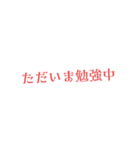 よく使いそうな言葉スタンプ❣️（個別スタンプ：1）