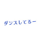 よく使いそうな言葉スタンプ❣️（個別スタンプ：2）