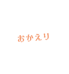よく使いそうな言葉スタンプ❣️（個別スタンプ：4）