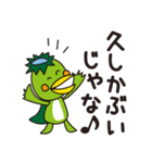 鹿児島県薩摩川内【がらっぱ】（個別スタンプ：6）