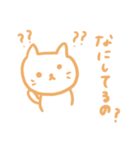 ねこの日常集（個別スタンプ：1）