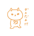 ねこの日常集（個別スタンプ：4）