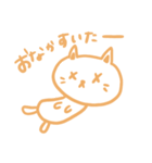 ねこの日常集（個別スタンプ：6）