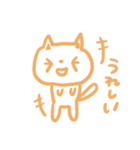 ねこの日常集（個別スタンプ：13）