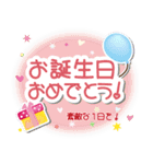 夏に役立つ日常会話！（個別スタンプ：40）