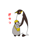 【家族で使える】幼児ペンギン（個別スタンプ：27）