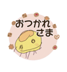 2歳のうさぎくらげとなかまたち（個別スタンプ：7）