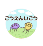 2歳のうさぎくらげとなかまたち（個別スタンプ：13）