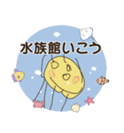 2歳のうさぎくらげとなかまたち（個別スタンプ：16）