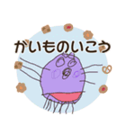 2歳のうさぎくらげとなかまたち（個別スタンプ：18）