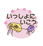 2歳のうさぎくらげとなかまたち（個別スタンプ：21）