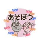 2歳のうさぎくらげとなかまたち（個別スタンプ：24）