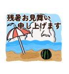 【夏】日常使いできるデカ文字スタンプ♪（個別スタンプ：39）