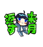 金欠女子。（個別スタンプ：2）