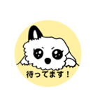ポポポン太のスタンプ(イラスト3)（個別スタンプ：3）