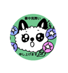 ポポポン太のスタンプ(イラスト3)（個別スタンプ：7）