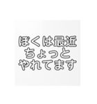 カメジのやれてんの？（個別スタンプ：9）