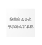 カメジのやれてんの？（個別スタンプ：10）