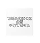 カメジのやれてんの？（個別スタンプ：11）