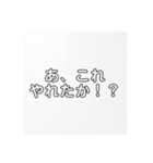 カメジのやれてんの？（個別スタンプ：14）