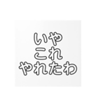 カメジのやれてんの？（個別スタンプ：15）