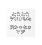 カメジのやれてんの？（個別スタンプ：24）