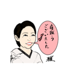 雅佐藤さん（個別スタンプ：1）