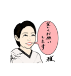 雅佐藤さん（個別スタンプ：2）