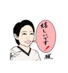 雅佐藤さん（個別スタンプ：3）
