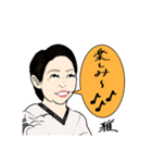 雅佐藤さん（個別スタンプ：4）