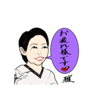 雅佐藤さん（個別スタンプ：5）