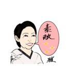 雅佐藤さん（個別スタンプ：6）