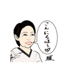 雅佐藤さん（個別スタンプ：7）