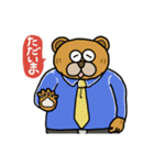 リハビリクマの日常生活のスタンプ 第3弾（個別スタンプ：10）