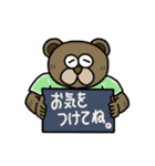 リハビリクマの日常生活のスタンプ 第3弾（個別スタンプ：38）