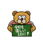 リハビリクマの日常生活のスタンプ 第3弾（個別スタンプ：39）