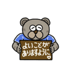 リハビリクマの日常生活のスタンプ 第3弾（個別スタンプ：40）