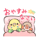 ふんわりインコちゃん（個別スタンプ：4）