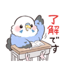 ふんわりインコちゃん（個別スタンプ：5）