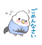 ふんわりインコちゃん（個別スタンプ：7）