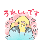 ふんわりインコちゃん（個別スタンプ：10）