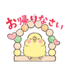 ふんわりインコちゃん（個別スタンプ：14）