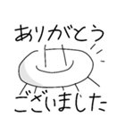 敬語で話す虫っぽい何か達（個別スタンプ：40）